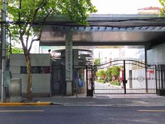 -上海戏剧学院附属高级中学