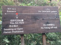 -仙居谷风景区