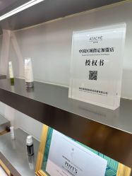 -三只熊皮肤管理中心旗舰店