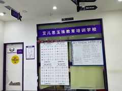 -瑞思教育·少儿英语(经开永旺校区)