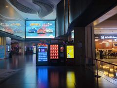 售票处-卢米埃影城(长楹天街IMAX激光店)