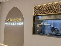 -Pita's&Tika's中东和印度风味餐厅(龙湖天街店)