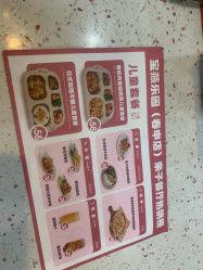 -宝燕乐园(春申店)