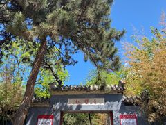 -红螺寺