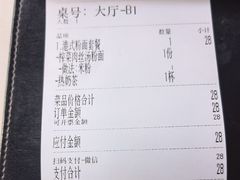 -维园港式茶餐厅(龙岗盛平店)