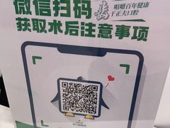 -深圳正夫口腔医疗管理连锁有限公司温莎口腔门诊部(东门店)