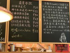 -发酵食堂(屏风街店)