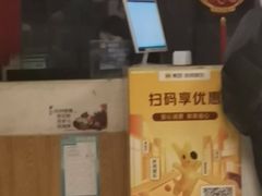 -极乐汇汗蒸会馆(杭州店)