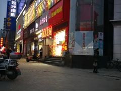 门面-上帝炸鸡(食品街店)