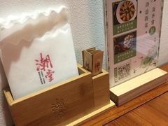 -潮堂(环球金融中心店)