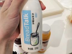 -BreadTalk面包新语·烘焙蛋糕(中心书城店)