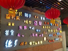 -吉庆街美食广场