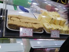 -闻酥园(水碾河路店)