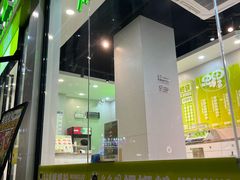 -么么螺螺蛳粉(塘尾店)