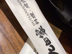 -九田家黑牛烤肉料理(太阳宫广场店)