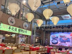 -羊之道草原味道清真餐厅(番禺店)