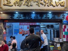 -達揚原味燉品(文明路店)
