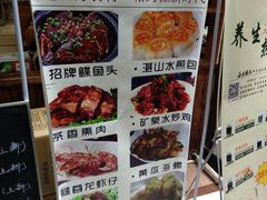 菜单-新时代大酒店(仰口路店)