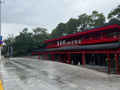 -丽华园(青少年宫店)