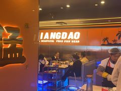 -渔香岛美蛙鱼头火锅店(威清路店)