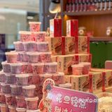 [得意]川味ding流～人均几十就被我拿下啦👏