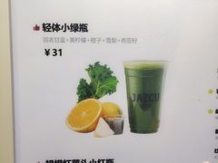 -Jazcu珍仕菓鲜榨果汁(西单大悦城店)