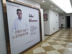 -西安壹加壹医疗美容·西北抗衰旗舰店