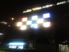 -南丰汇(新港东路店)