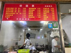 -旺泉餐饮店·清真牛肉面馆