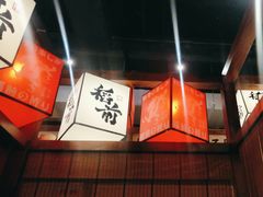 -稻前Taoki(方圆荟店)