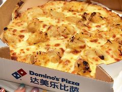 -达美乐比萨(留仙大道店)