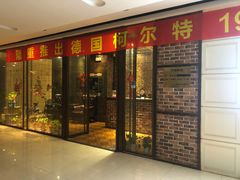 -真枪会射击俱乐部(河西中央公园店)