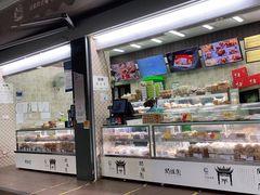 -闻酥园(大慈寺店)