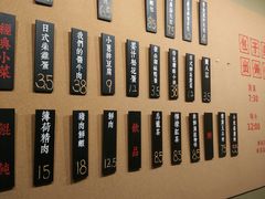 -AFS|青岛传统包子铺