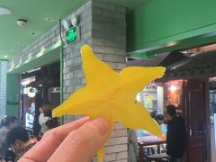 -京参 • 擂椒饭(这有山店)