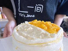 -一间·Ye's Jane烘焙工作室