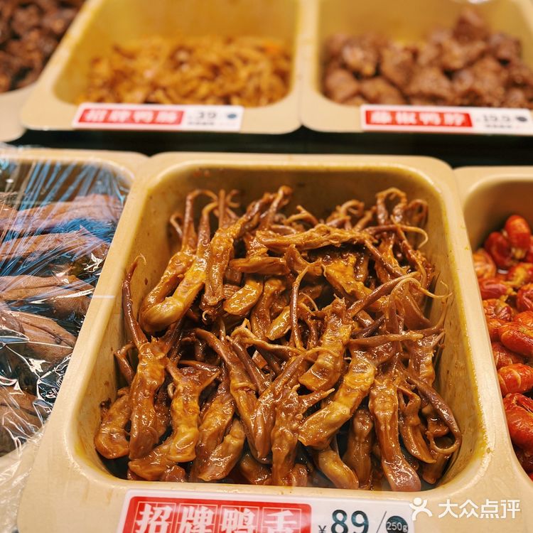 武汉美食|虎年🐯我终于实现了鸭舌自由‼️