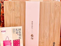 -南宋胡记(杭州灵隐寺店)