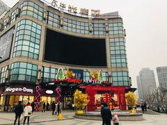 -光启城时尚购物中心