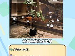 -东吴水韵(吴中店)