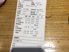 账单-申阿婆·上海菜·小海鲜(国展店)