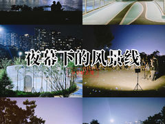 -小麦岛公园