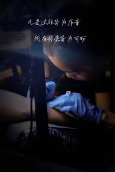 -匿名者纹身学院派·刺青