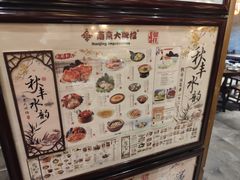 -南京大牌档(崇文门国瑞店)