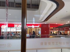 -北李妈妈菜·海肠捞饭(开发区万达店)