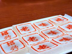 -绍兴老味道·非遗门店(银泰城店)