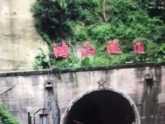 -铁路文化公园