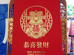 -中福百货(望京店)