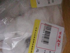 -百年义利(榴乡路店)