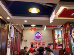 -沈姐万州烤鱼(沙坪坝七中店)
